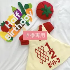 【ハーフバースデー】かわいいぽわんと袖のワンピース　キューピーハーフ