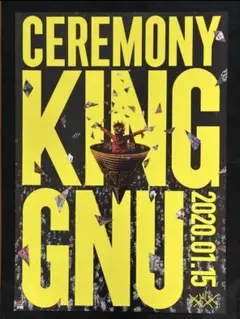 2026年最新】king gnu ポスターの人気アイテム - メルカリ