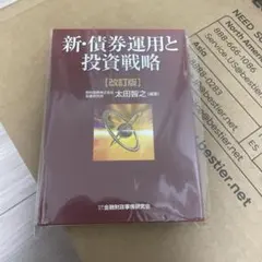 namu9様 リクエスト 3点 まとめ商品