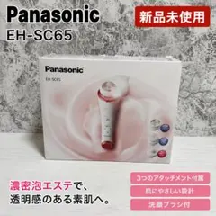 2026年最新】パナソニックEH-SC63の人気アイテム - メルカリ