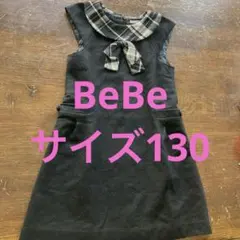 BEBE べべ　サイズ130 ワンピース