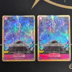 最短即日発送】ゴムゴムの雷 OP09-077 プロモ パラレル 4枚セット