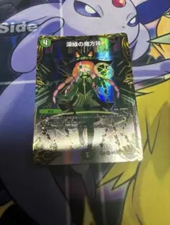 2025年最新】深緑の魔方陣 金の人気アイテム - メルカリ