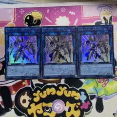 アコード・トーカー@イグニスター　ウルトラ　3枚