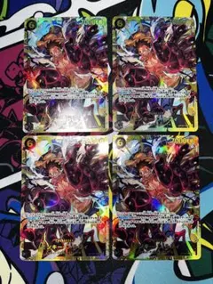 ルフィ シークレット sec 4枚 王族の血統 OP10-118 ②