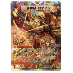 2025年最新】ロマノフ スリーブの人気アイテム - メルカリ