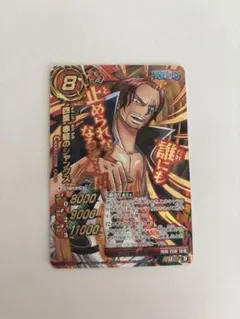 ワンピース ミラクルバトルカードダス 赤髪のシャンクス (大会プロモ