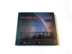 あがた森魚 / プラネッツ・アーベント　Planets Abend