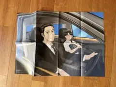 Item thumbnail for item 01881583-180b-40f5-a7b6-b60abceec5a5