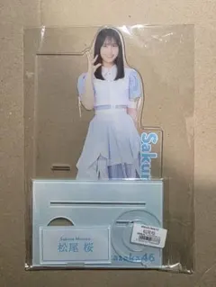 日向坂46 清水理央　アクリルスタンド　ブロマイド　セット　ローソン　最安値！ 日向坂46 清水理央 アクリルスタンド ブロマイド セット ローソン