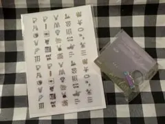 あいみょん　PPY2 グッズのサムネイル