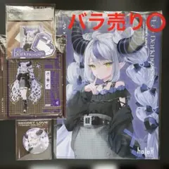 2026年最新】ラプラス•ダークネスの人気アイテム - メルカリ