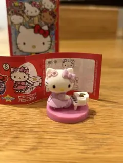 《シークレット》ハローキティコラボレーションチョコエッグ