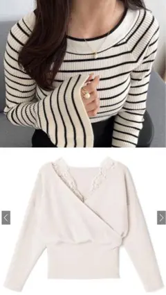 GRL af128&k9284dアイボリー ストライプ フレアスリーブ ニット