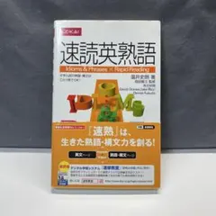 Item thumbnail for item ebadf31f-9464-4224-b05a-5803d7da475f