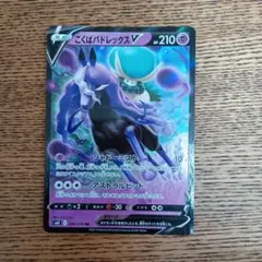 Item thumbnail for item 0d9260de-7d75-4a40-b957-6d18e99829e6