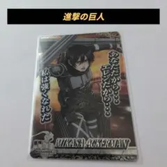 2025年最新】ミカサ・ srの人気アイテム - メルカリ