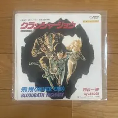 2026年最新】ARAGON LPの人気アイテム - メルカリ
