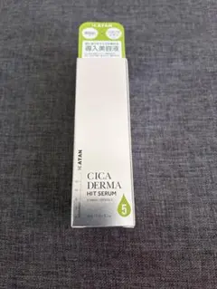 KATAN CICA DERMA HIT SERUM 2本セット - メルカリ