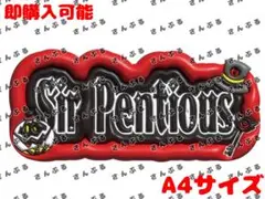ハズビンホテル サーペンシャス ぷっくりネームボード
