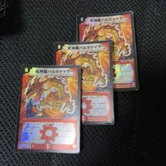 デュエマクラシック05 赤緑バルガゲイザー連ドラデッキ 計50枚 - メルカリ
