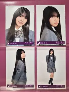 森平麗心 ネーブルオレンジ 封入 乃木坂 ②