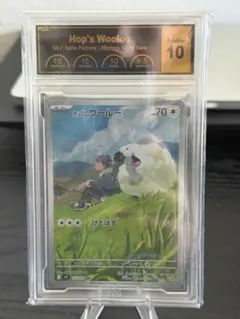 2025 ポケモン SV9 ホップのウールー #112 アートレア PSA9 - メルカリ