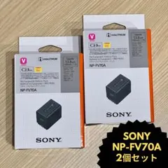 純正品 SONY NP-FV70 2個セット新品未使用 レンタル] SONY NP-FV70 純正バッテリー - 東京カメラ機材レンタル