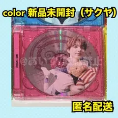 NCT WISH COLOR Jewel Case 新品未開封　アルバム サクヤ