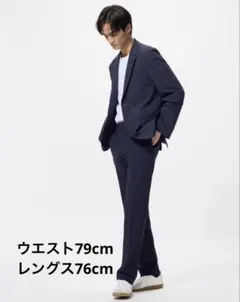 ユニクロ 感動パンツ ネイビー