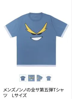 2026年最新】メンズノンノの全サ第五弾Tシャツの人気アイテム - メルカリ