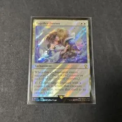いつまでも共に FF MTG 藤木ゆう 箔押し - メルカリ