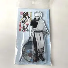 銀魂展　坂田銀時　アクリルスタンド