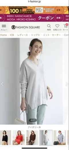 ICB コンパクトウールニット