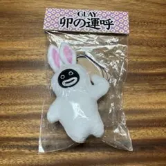 2026年最新】GLAY ズラ-の人気アイテム - メルカリ