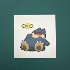 ポケモン デコキャラシール パンシール ゴンベ