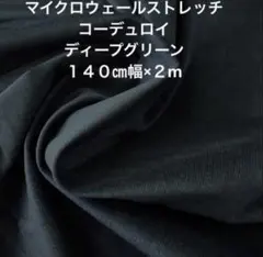 ＊n_nr＊様 リクエスト 2点 まとめ商品