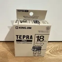 KING JIM SB18J テプラカートリッジ　18mm ベージュのサムネイル