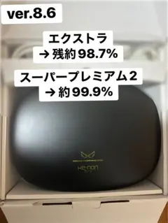 【2024年製】最新Ver.8.7 ケノン スーパープレミアム2照射99.9%残 2024年製】最新Ver.8.7 ケノン スーパープレミアム2照射99.9%残 【公式