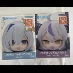 ホロライブ ひっかけフィギュア 天音かなた ラプラス・ダークネス ２点セット