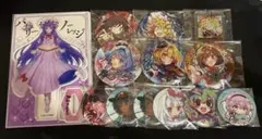 東方Project グッズ 缶バ アクスタ アクキー
