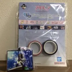 プリキュア 一番くじ ラバーチャーム　マスキングテープ