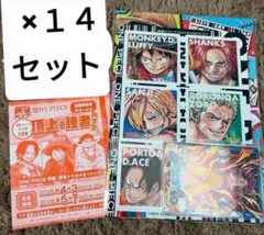 最強ジャンプ 2026年5月号 ×14 付属品 応募券