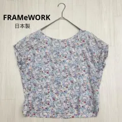 ◆ FRAMeWORK フレームワーク 花柄 フレンチスリーブ ブラウス 日本製のサムネイル