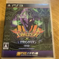 PS3 激アツ!! パチゲー魂 「CRヱヴァンゲリヲン〜始まりの福音〜」