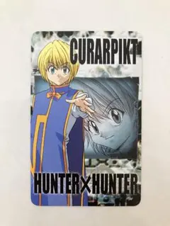クラピカ ラミネートカード　NO.34 レア　旧アニメ　絵柄 クラピカ ラミネートカード NO.34 レア 旧アニメ 絵柄 クラピカ