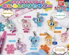 新品未開封　ナルミヤキャラクターズ めじるしアクセサリー　全8種コンプリート