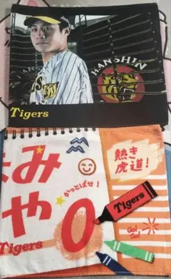 阪神タイガース　木浪聖也　応援タオル　2枚セット