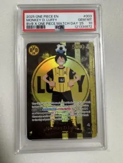 2025年最新】ドルトムント ルフィの人気アイテム - メルカリ