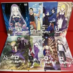 Re:ゼロから始める異世界生活/OVA【DVD】全11巻セット - メルカリ